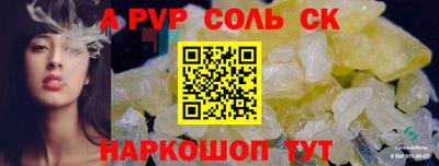 ПСИЛОЦИБИНОВЫЕ ГРИБЫ Будённовск