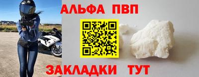 гашиш Абакан