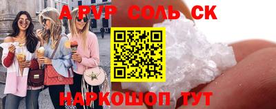 гашиш Абакан