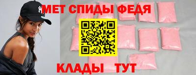 меф VHQ Гусиноозёрск