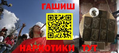 ПСИЛОЦИБИНОВЫЕ ГРИБЫ Будённовск