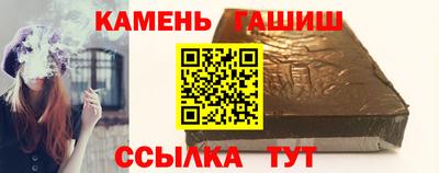 гашиш Абакан