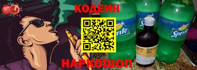 мяу мяу мука Бугуруслан