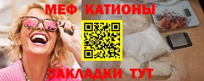 эйфоретик Азнакаево