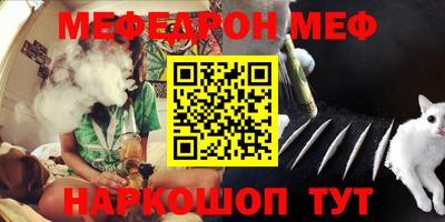 мефедрон VHQ Бузулук