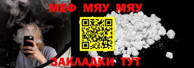 эйфоретик Азнакаево