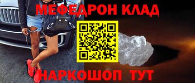 мяу мяу мука Бугуруслан