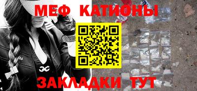 мяу мяу мука Бугуруслан