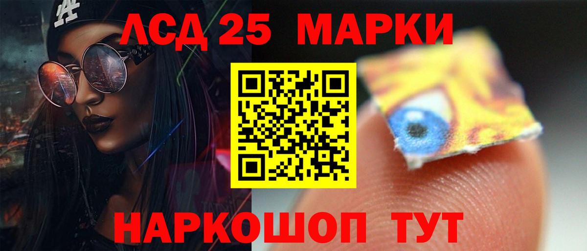 ЛСД экстази ecstasy Гагарин