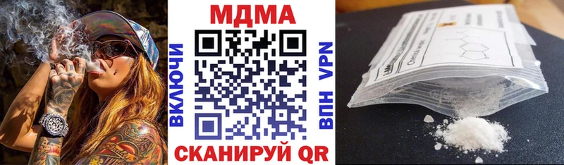 shop официальный сайт  Гагарин  МДМА молли 