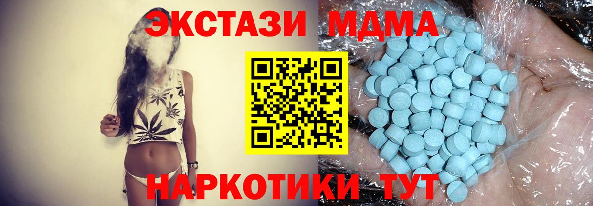 MDMA VHQ Гагарин