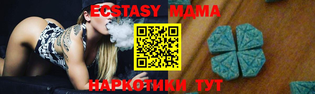 Гагарин  MDMA crystal  Вход с VPN 