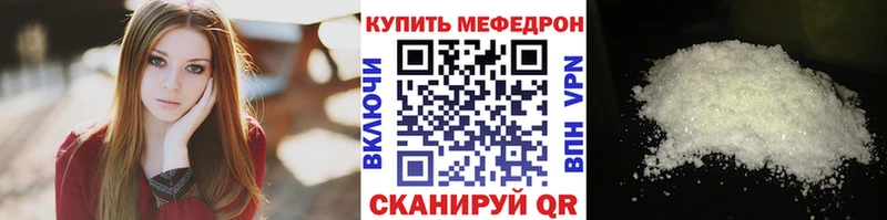 даркнет клад  OMG tor  Гагарин  МЕФ 4 MMC 