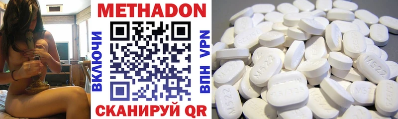 МЕТАДОН кристалл  Гагарин 