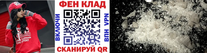 Первитин винт купить наркотики цена Гагарин