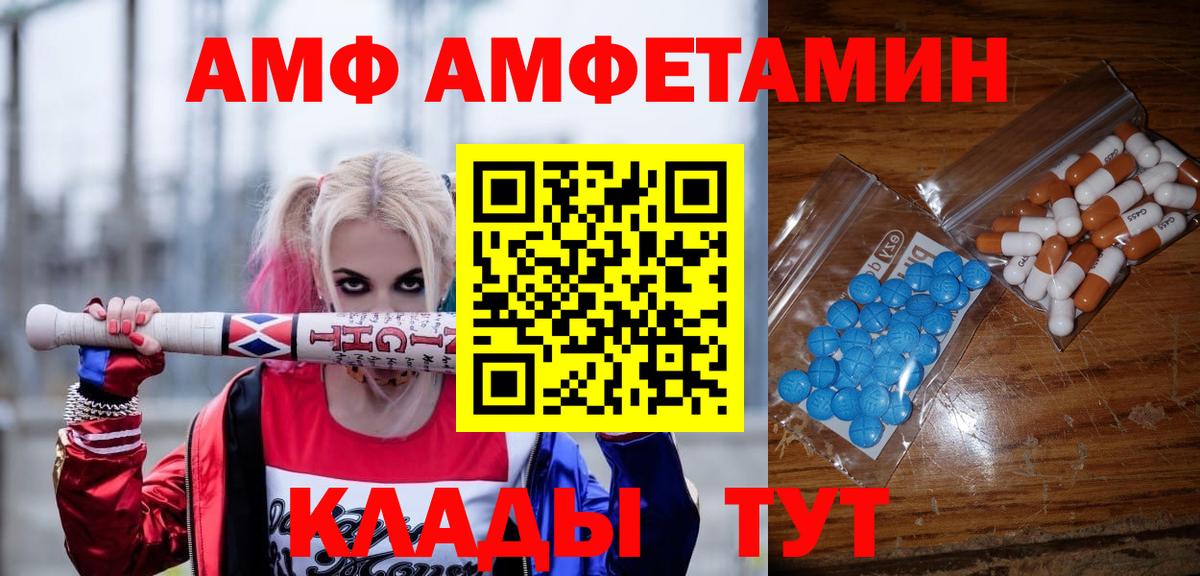 Метамфетамин Methamphetamine  Метамфетамин Methamphetamine  Гагарин 
