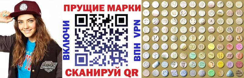 omg ссылка  Гагарин  Наркотические марки 1,8мг  сколько стоит 