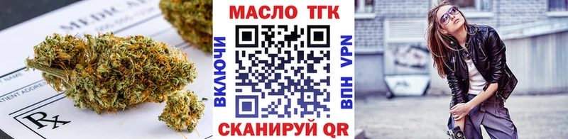 закладки  Гагарин  ТГК Wax 