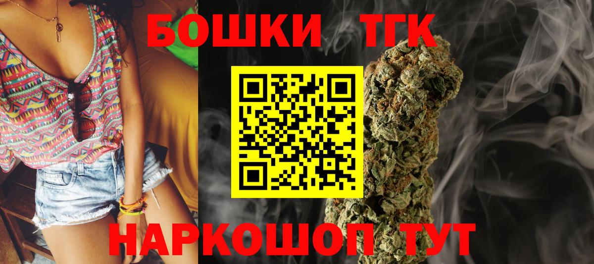Бошки марихуана планчик  Каннабис THC 21%  Гагарин  Шишки марихуана Amnesia  Бошки марихуана индика 