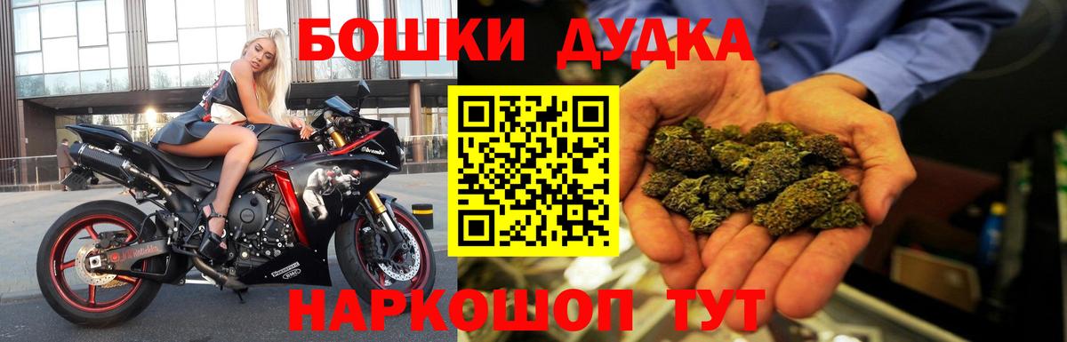 Конопля SATIVA & INDICA  Канабис план  Гагарин  Вход с VPN  Шишки марихуана White Widow 