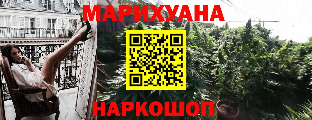 Каннабис LSD WEED Гагарин